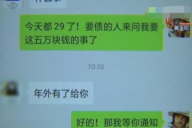 泰安对付老赖：刘小姐被老赖拖欠货款